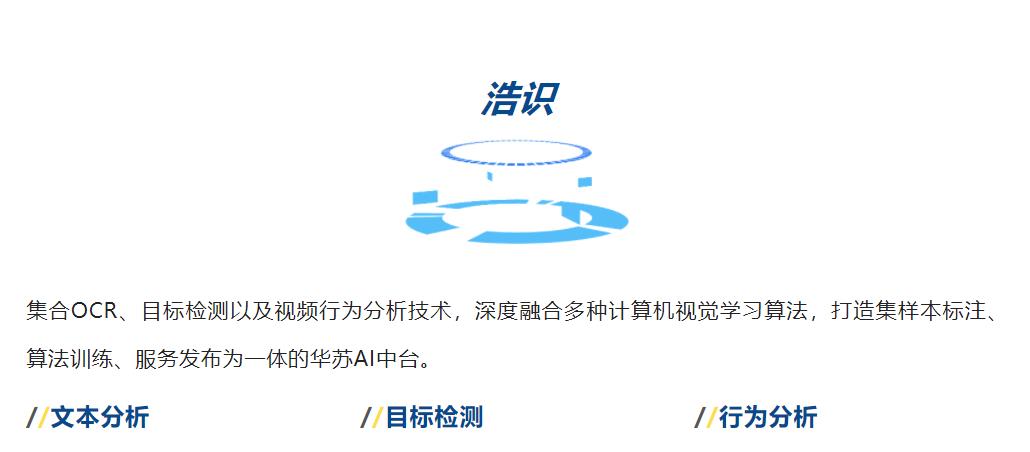 鉴黑担保网(中国)担保官网