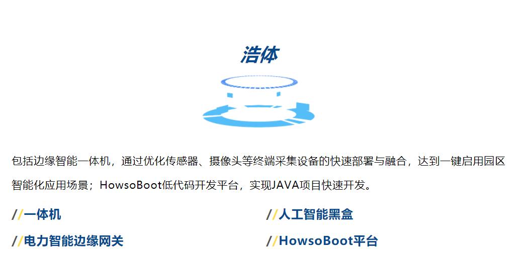 鉴黑担保网(中国)担保官网