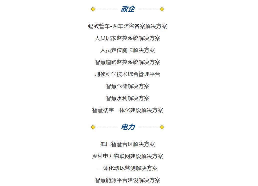 鉴黑担保网(中国)担保官网