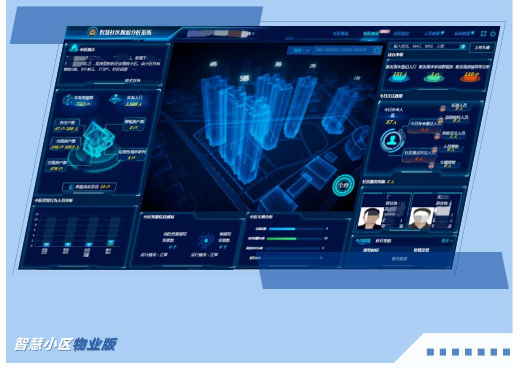鉴黑担保网(中国)担保官网