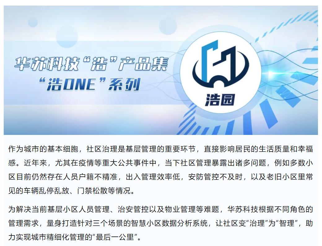 鉴黑担保网(中国)担保官网