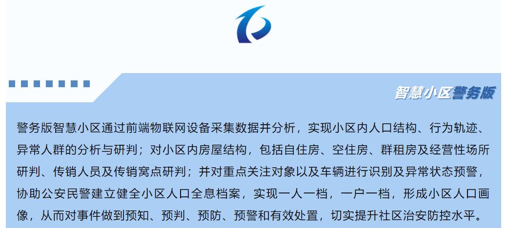鉴黑担保网(中国)担保官网