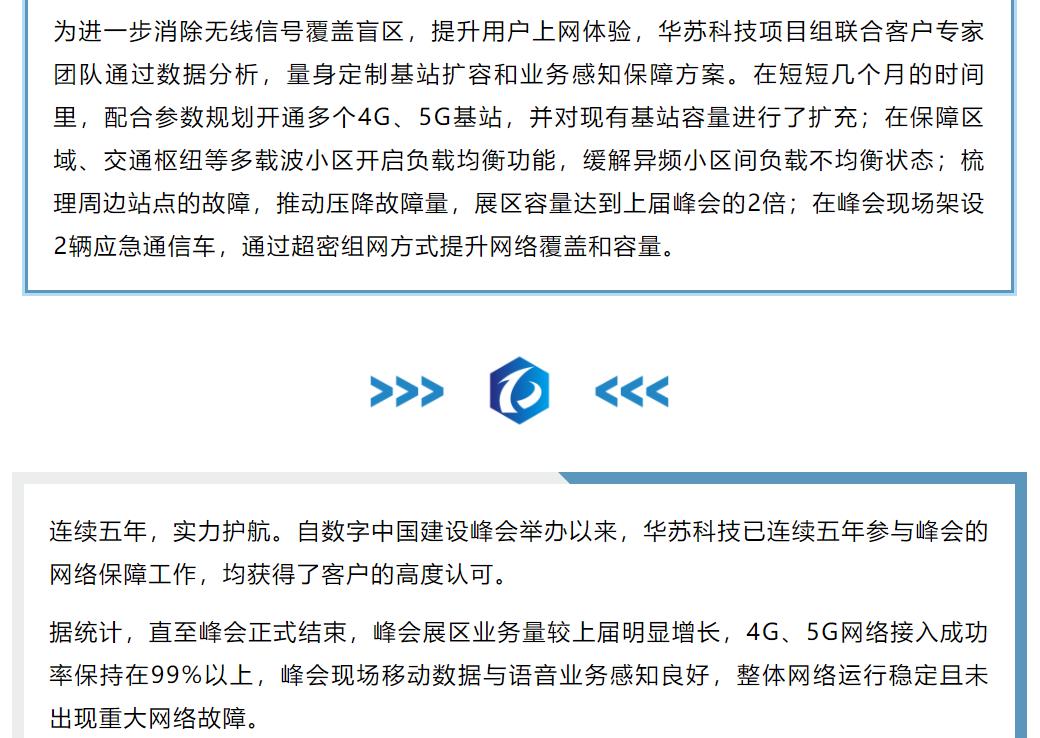 鉴黑担保网(中国)担保官网