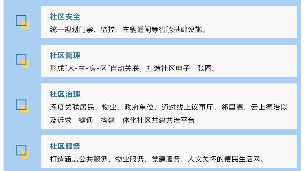 鉴黑担保网(中国)担保官网