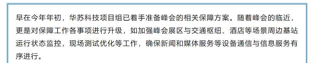 鉴黑担保网(中国)担保官网