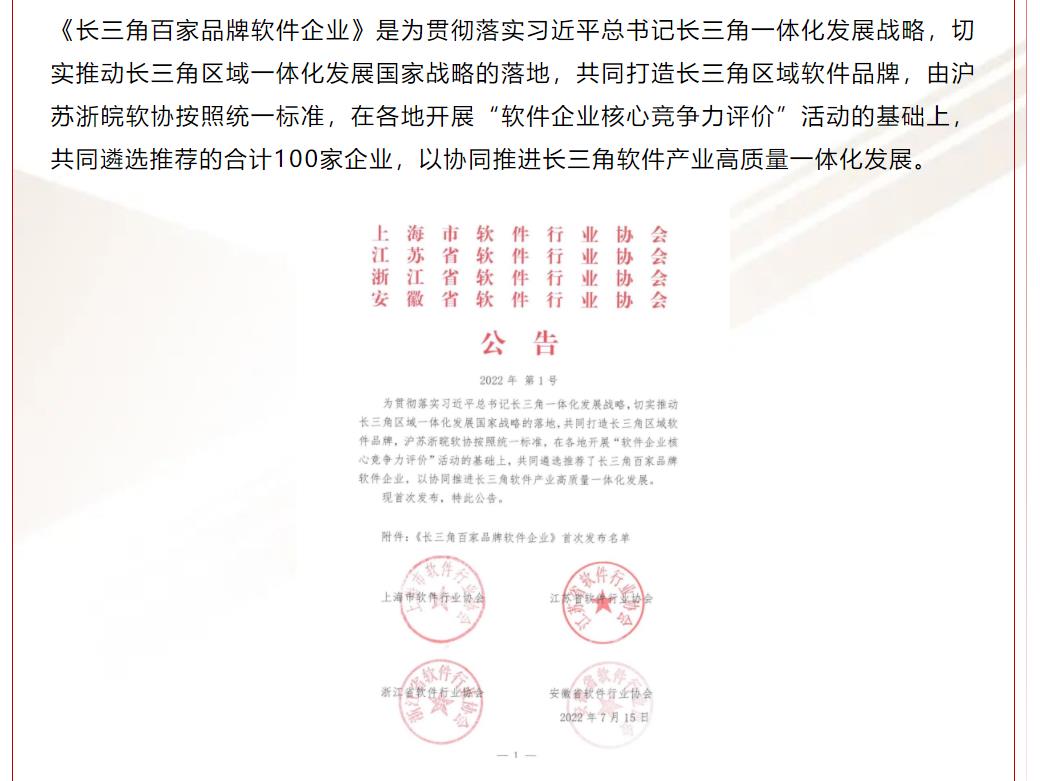 鉴黑担保网(中国)担保官网