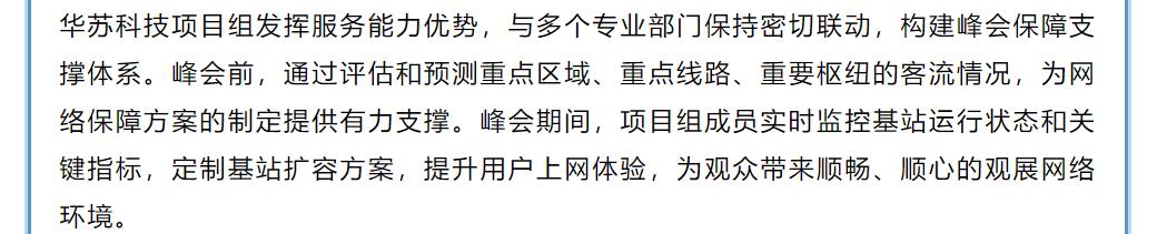 鉴黑担保网(中国)担保官网