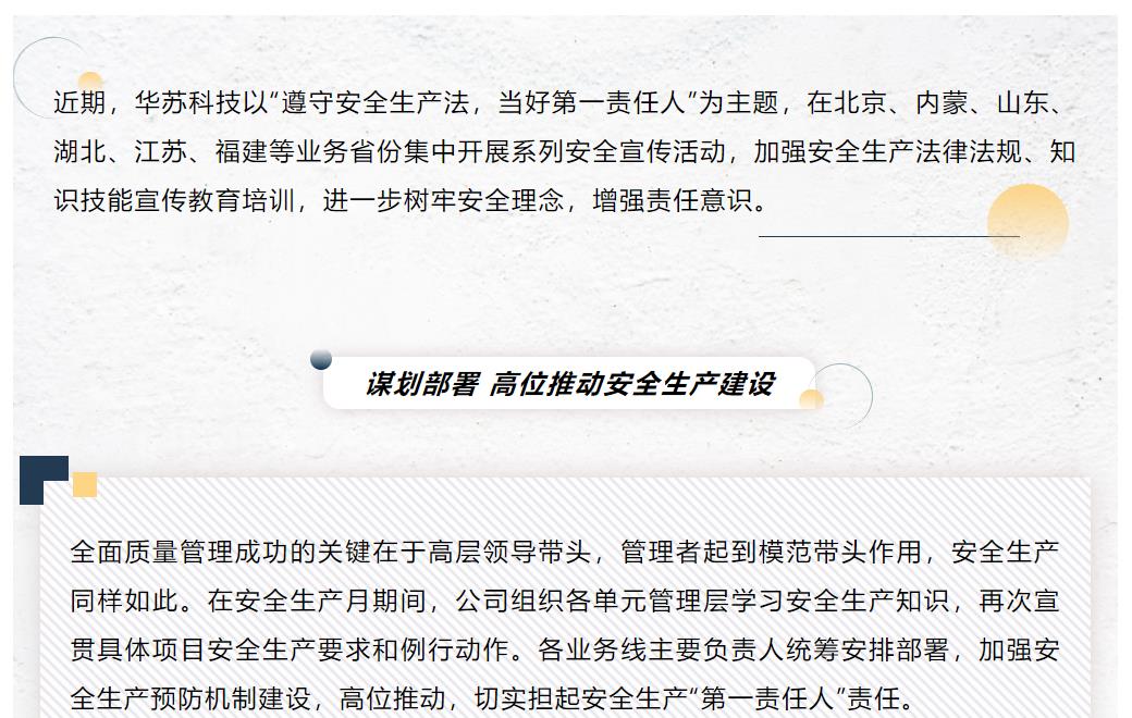 鉴黑担保网(中国)担保官网