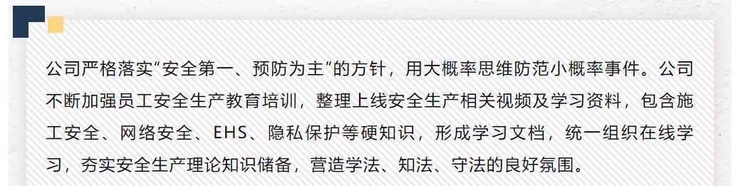 鉴黑担保网(中国)担保官网