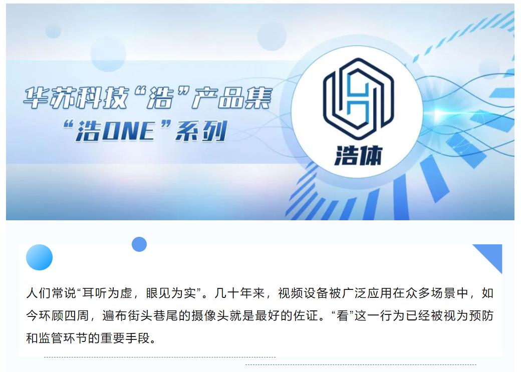 鉴黑担保网(中国)担保官网