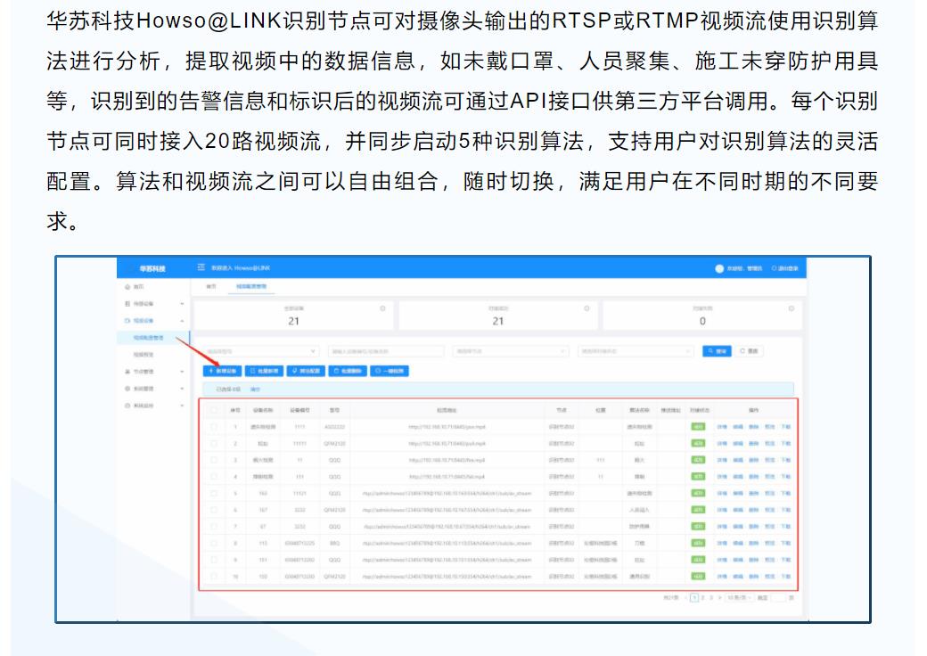 鉴黑担保网(中国)担保官网