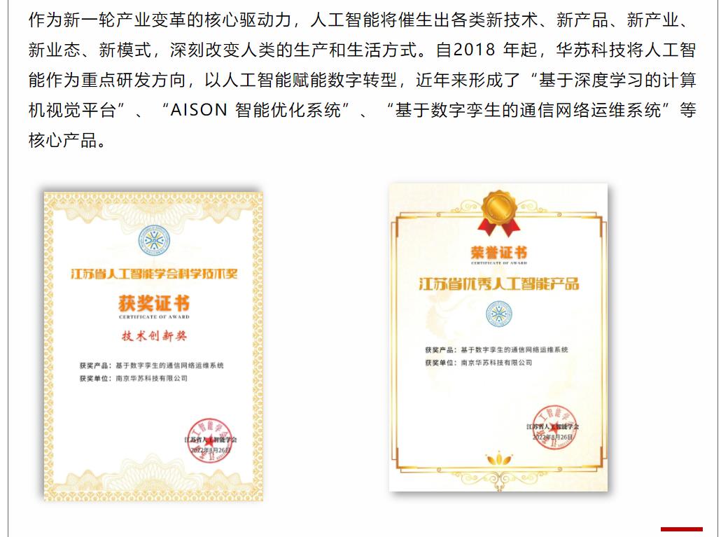 鉴黑担保网(中国)担保官网
