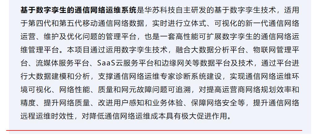 鉴黑担保网(中国)担保官网