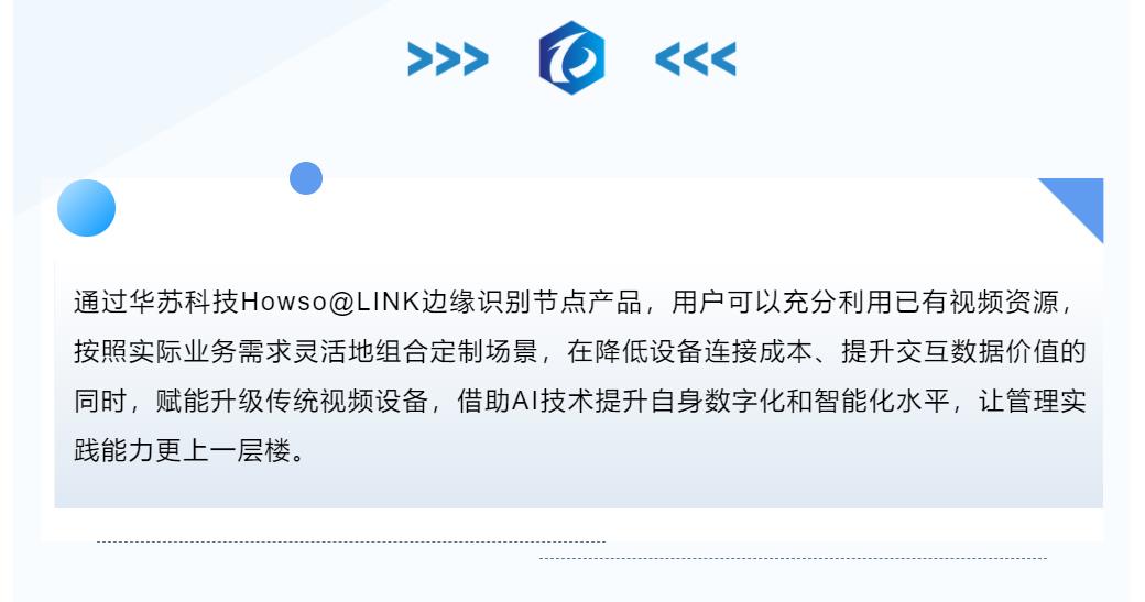 鉴黑担保网(中国)担保官网