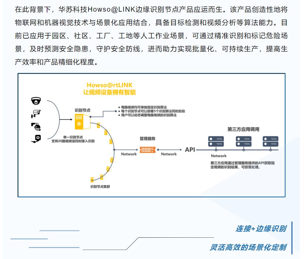 鉴黑担保网(中国)担保官网