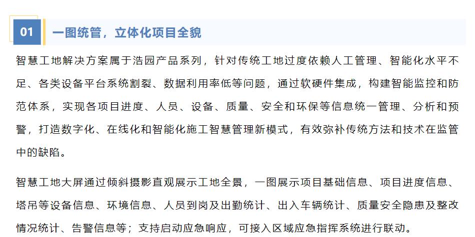 鉴黑担保网(中国)担保官网