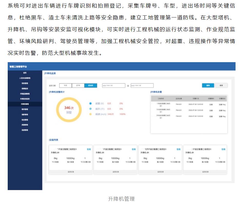 鉴黑担保网(中国)担保官网