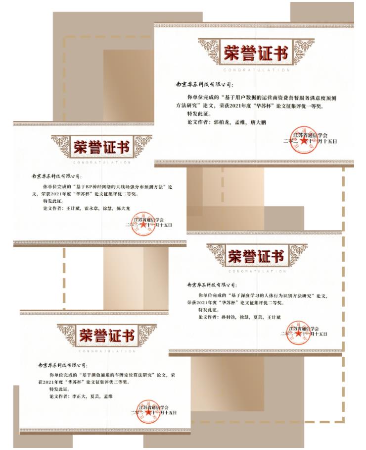 鉴黑担保网(中国)担保官网