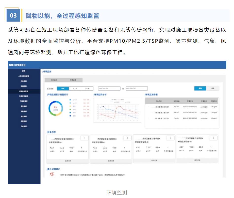鉴黑担保网(中国)担保官网