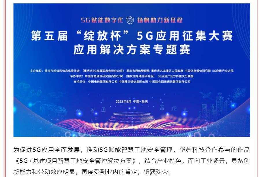 鉴黑担保网(中国)担保官网