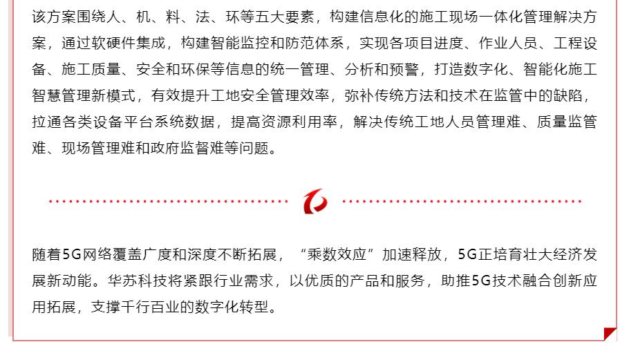 鉴黑担保网(中国)担保官网