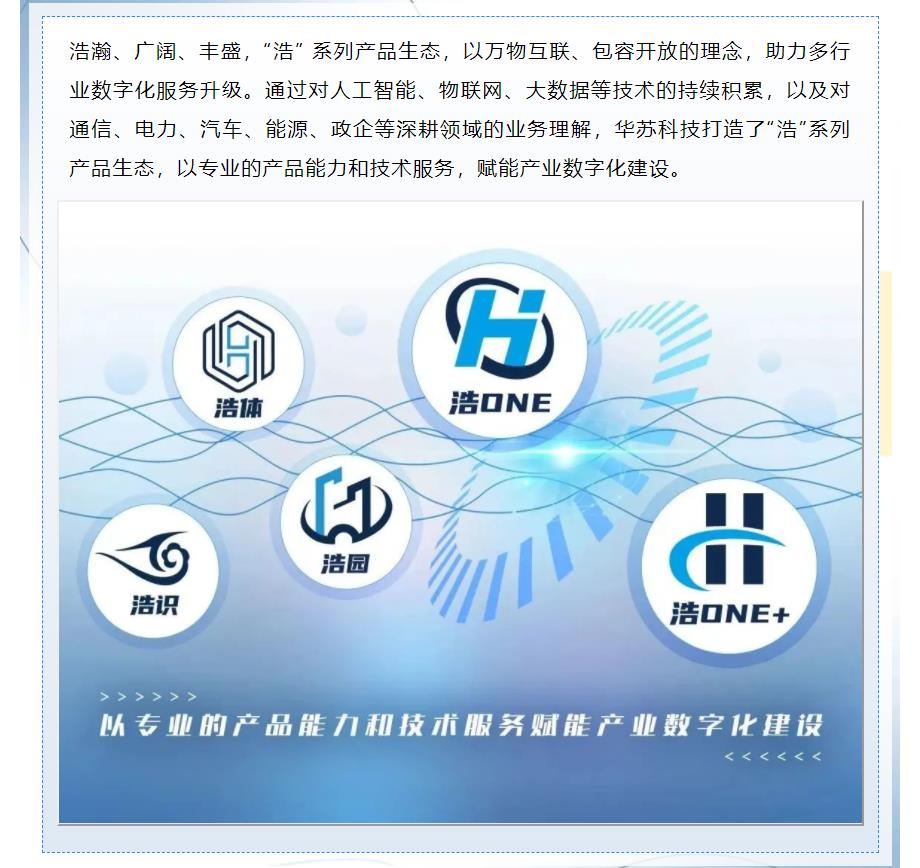 鉴黑担保网(中国)担保官网