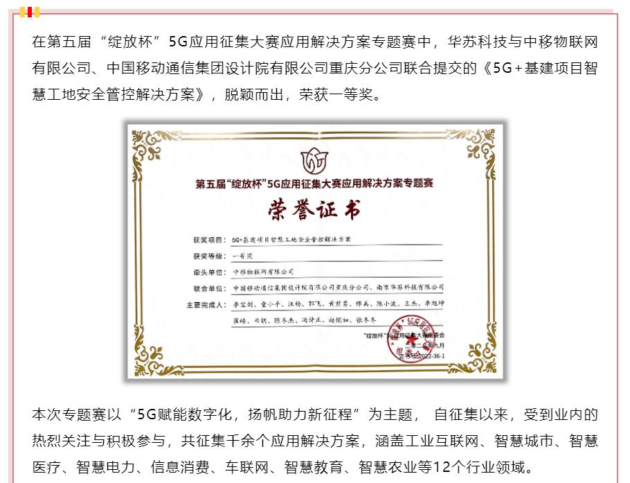 鉴黑担保网(中国)担保官网