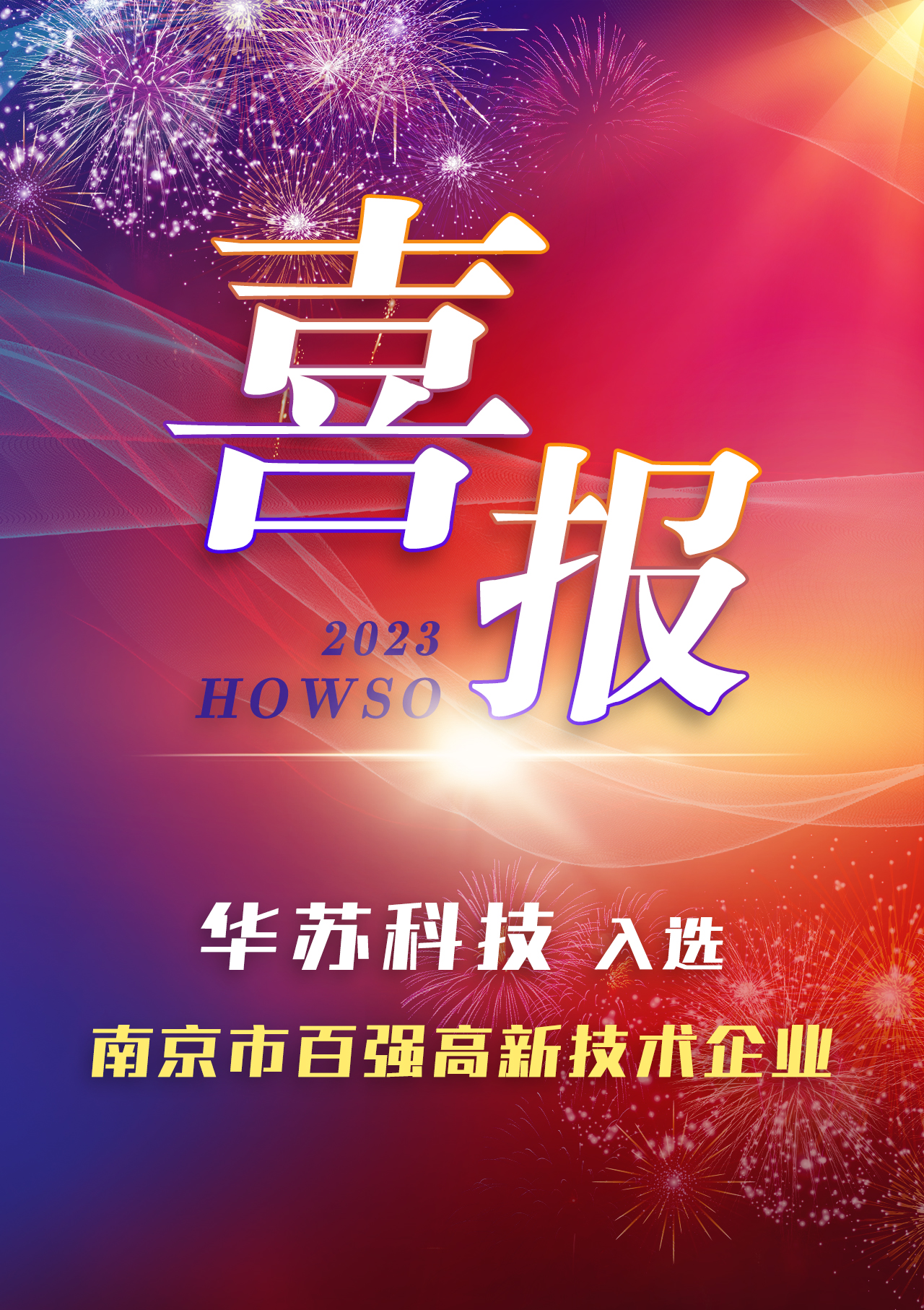鉴黑担保网(中国)担保官网