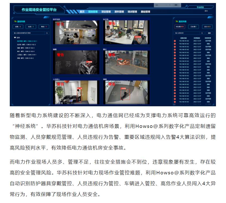 鉴黑担保网(中国)担保官网