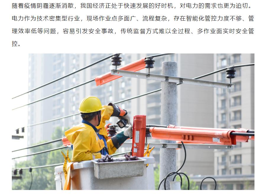 鉴黑担保网(中国)担保官网