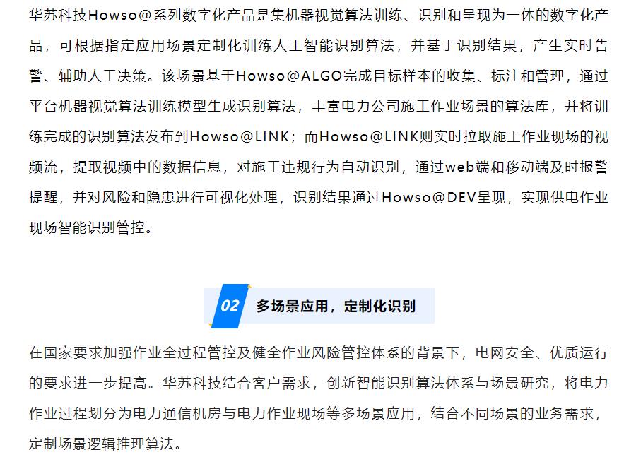 鉴黑担保网(中国)担保官网