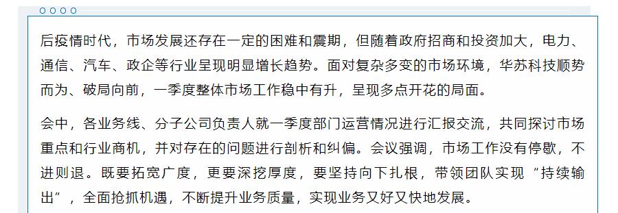 鉴黑担保网(中国)担保官网