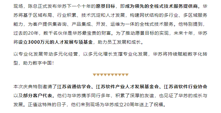 鉴黑担保网(中国)担保官网