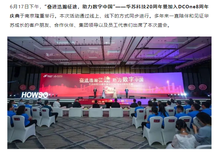 鉴黑担保网(中国)担保官网