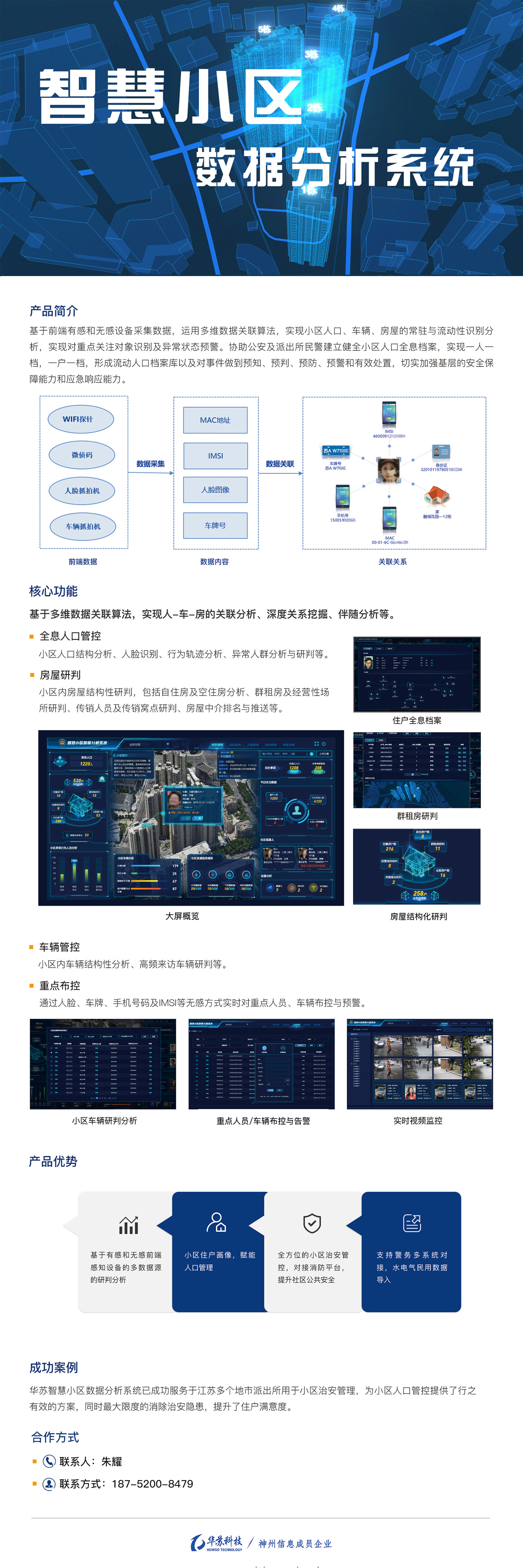 鉴黑担保网(中国)担保官网