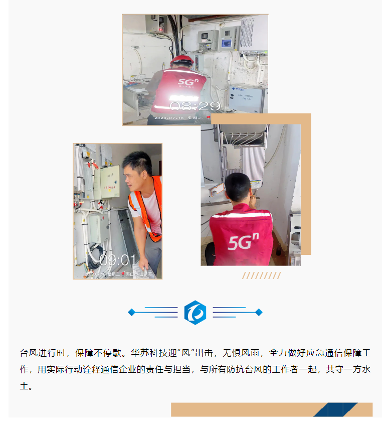 鉴黑担保网(中国)担保官网