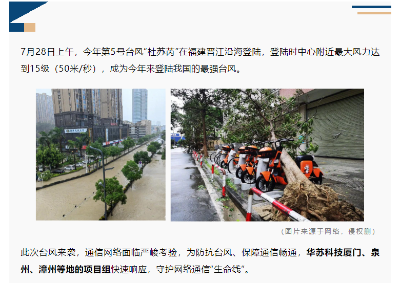 鉴黑担保网(中国)担保官网