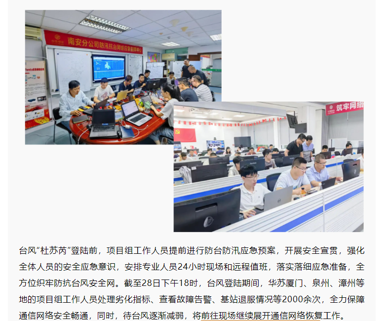 鉴黑担保网(中国)担保官网