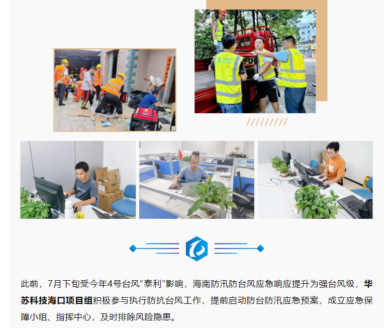 鉴黑担保网(中国)担保官网