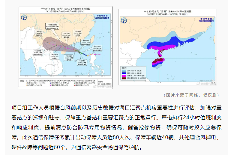鉴黑担保网(中国)担保官网