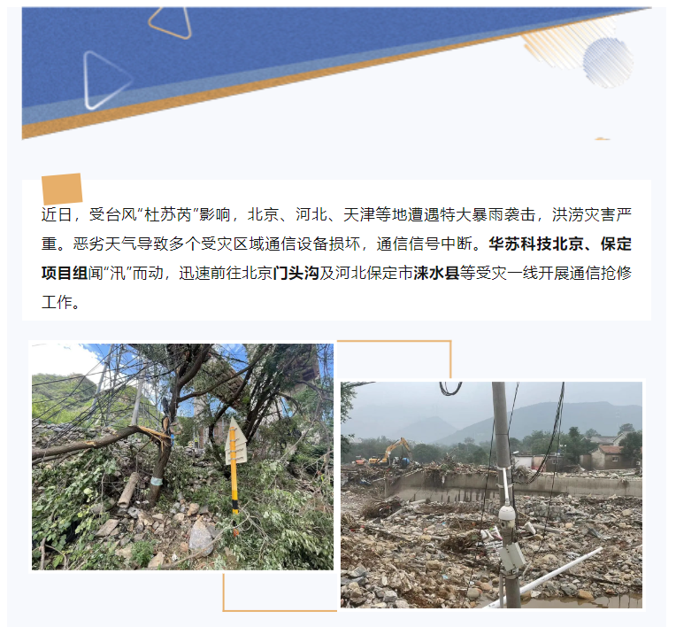 鉴黑担保网(中国)担保官网