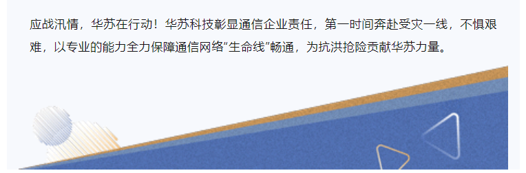 鉴黑担保网(中国)担保官网