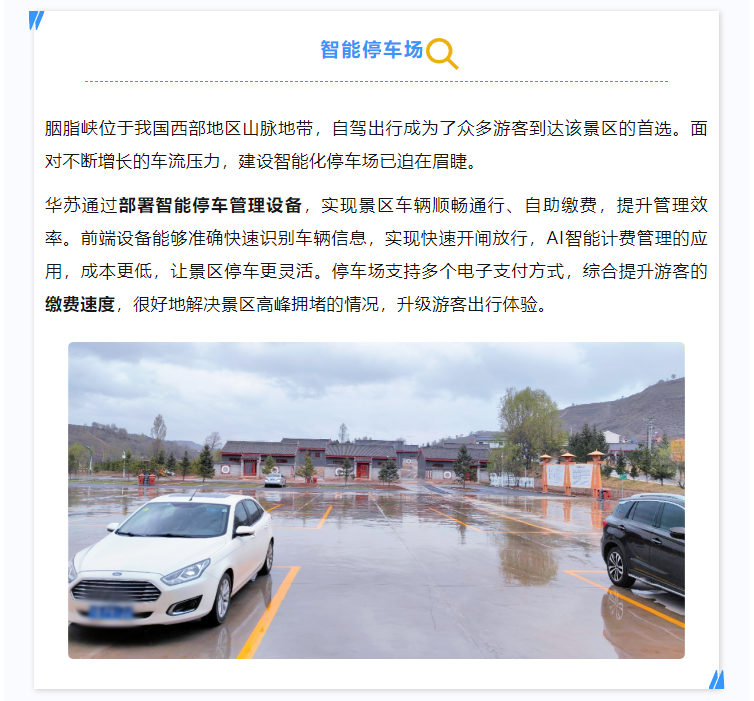 鉴黑担保网(中国)担保官网