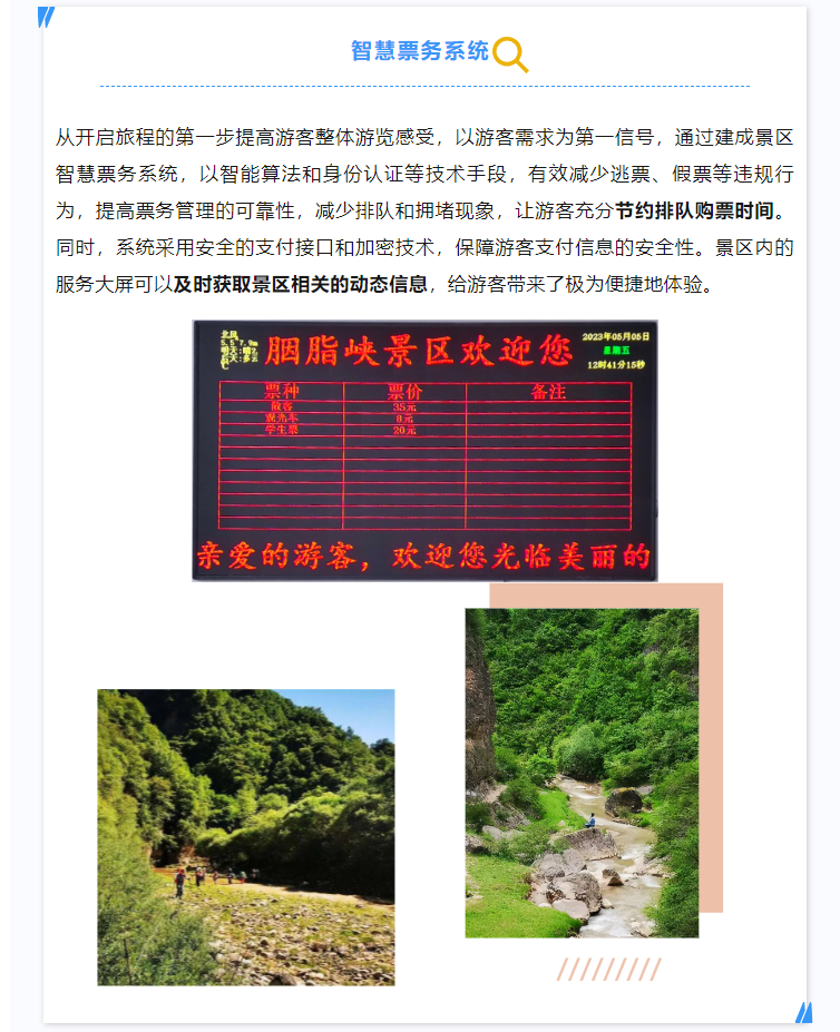 鉴黑担保网(中国)担保官网