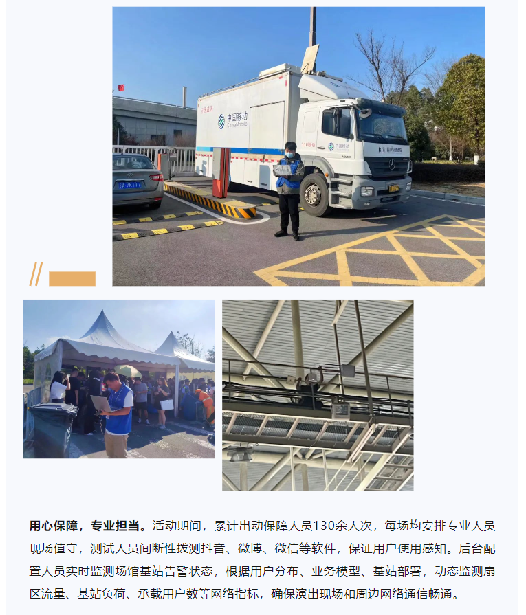 鉴黑担保网(中国)担保官网