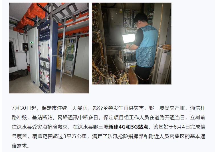 鉴黑担保网(中国)担保官网