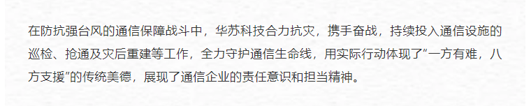 鉴黑担保网(中国)担保官网
