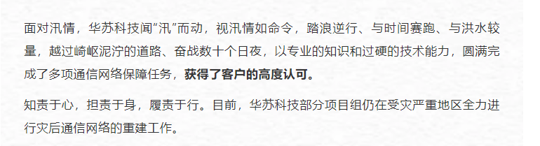 鉴黑担保网(中国)担保官网