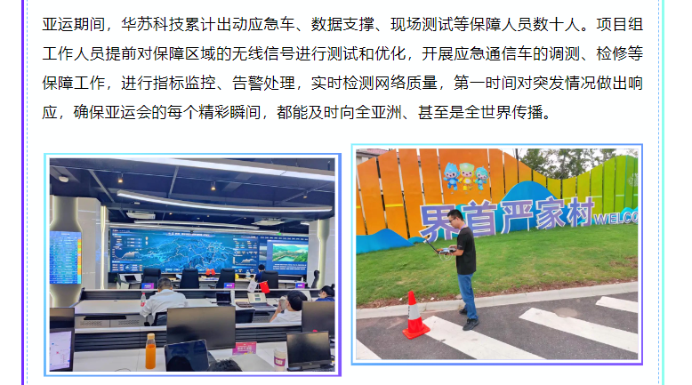 鉴黑担保网(中国)担保官网