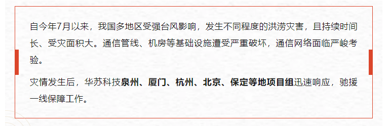 鉴黑担保网(中国)担保官网
